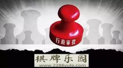 海南省试行新型游戏审批机制棋牌游戏行业来更
